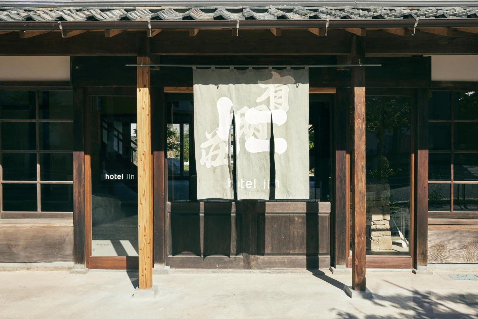 Hotel Jin - Vacation Stay 83083V สึชิมะ ภายนอก รูปภาพ